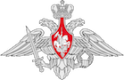 Министерство обороны РФ